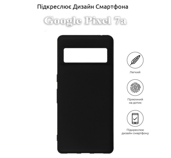 Чохол до мобільного телефона BeCover Google Pixel 7a Black (709817)