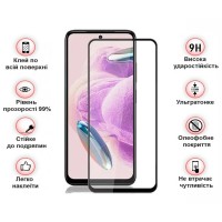 Скло захисне BeCover Nubia Neo 2 5G Black (711975)