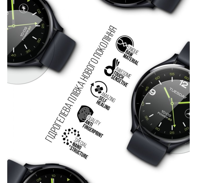 Плівка захисна Armorstandart Xiaomi Watch 2 6pcs (ARM75218)