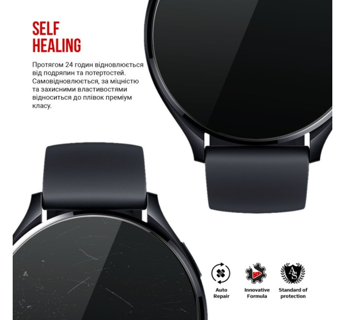 Плівка захисна Armorstandart Xiaomi Watch 2 6pcs (ARM75218)