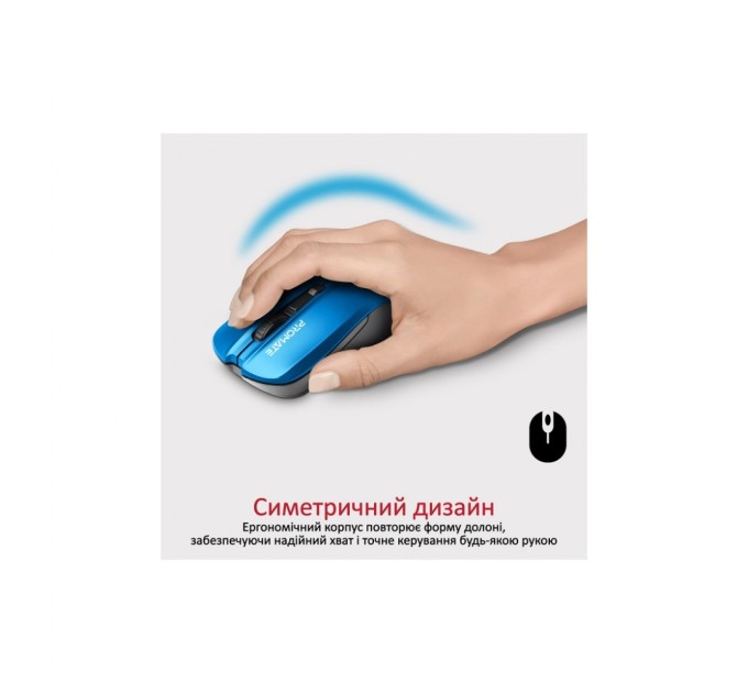 Мишка Promate Contour Wireless Blue (contour.blue)