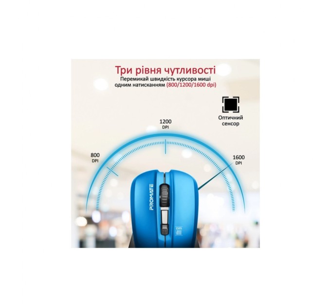 Мишка Promate Contour Wireless Blue (contour.blue)