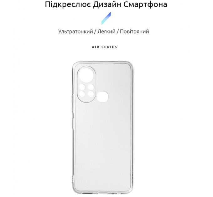 Чохол до мобільного телефона Armorstandart Air Series Infinix Hot 11S Camera cover Transparent (ARM61769)