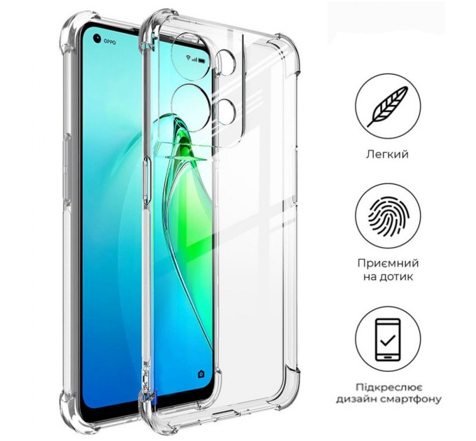 Чохол до мобільного телефона BeCover Anti-Shock Oppo Reno8 Clear (709343)