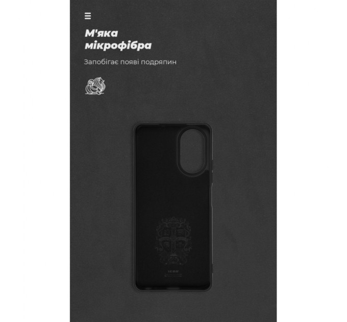 Чохол до мобільного телефона Armorstandart ICON Case Realme C67 4G Black (ARM73857)