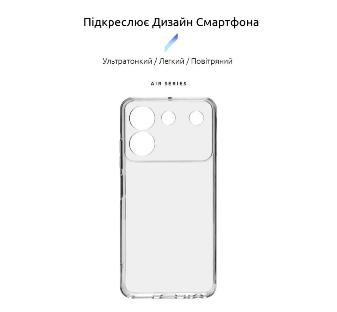 Чохол до мобільного телефона Armorstandart Air ZTE Blade A54 4G Camera cover Clear (ARM70711)