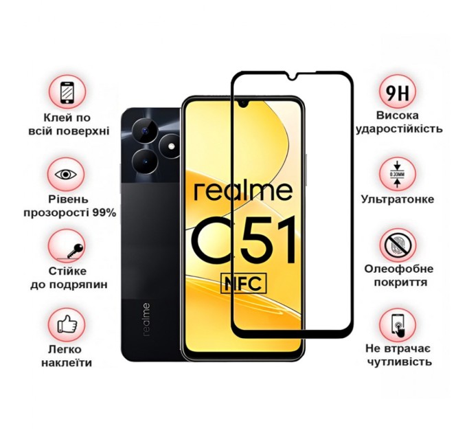 Скло захисне BeCover Realme C51 Black (710301)