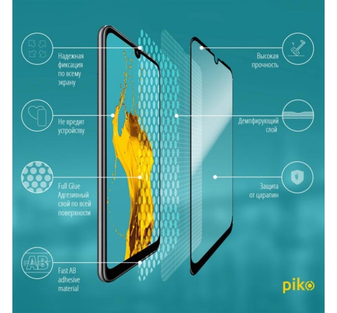 Пленка защитная Piko Full Glue Huawei Y6p (1283126501630)