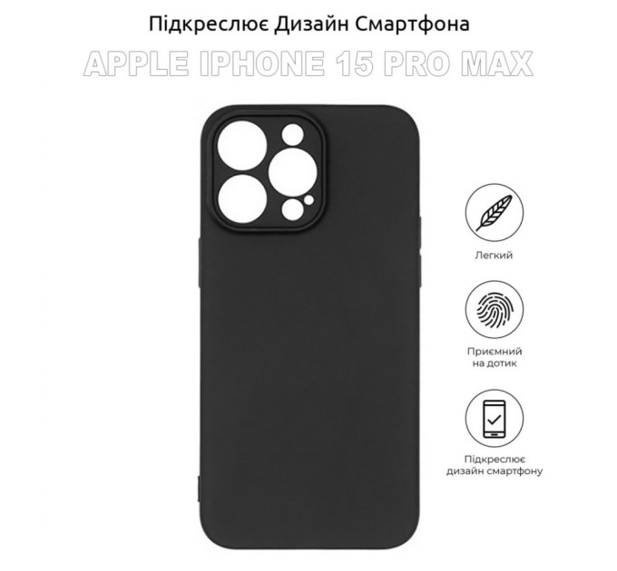 Чохол до мобільного телефона BeCover Apple iPhone 15 Pro Max Black (710149)