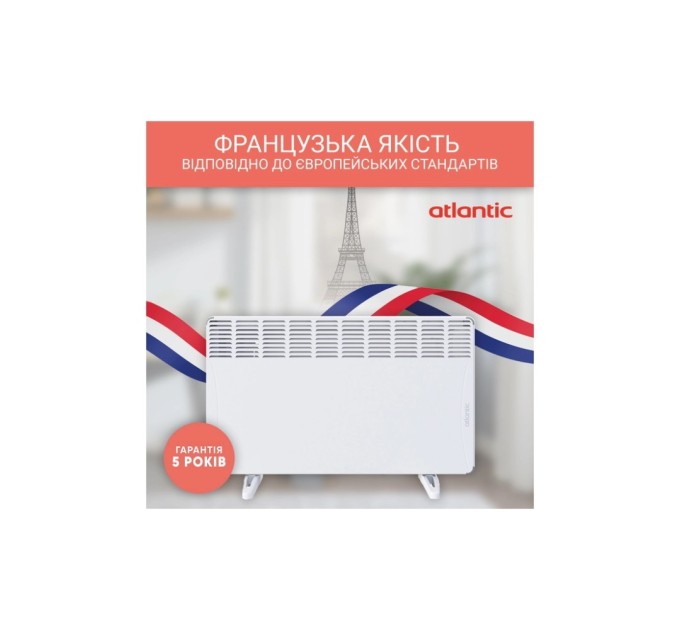 Обігрівач Atlantic F17 Essential Mobile CMG BL-Meca/M (2000W)+підставки (F17 Essential Mobile CMG BL-Meca/M (2000)