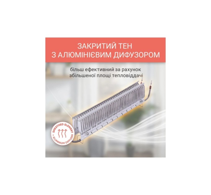 Обігрівач Atlantic F17 Essential Mobile CMG BL-Meca/M (2000W)+підставки (F17 Essential Mobile CMG BL-Meca/M (2000)