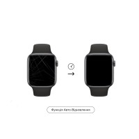 Плівка захисна Armorstandart 0.15mm Auto-repair Apple Watch 40mm (ARM53467)