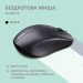 Мишка 2E MF270 Silent Rechargeable Wireless Black (2E-MF270WBK)