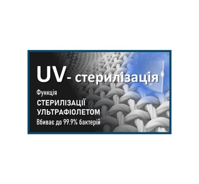 Пральна машина PRIME Technics PWF 91479 SID