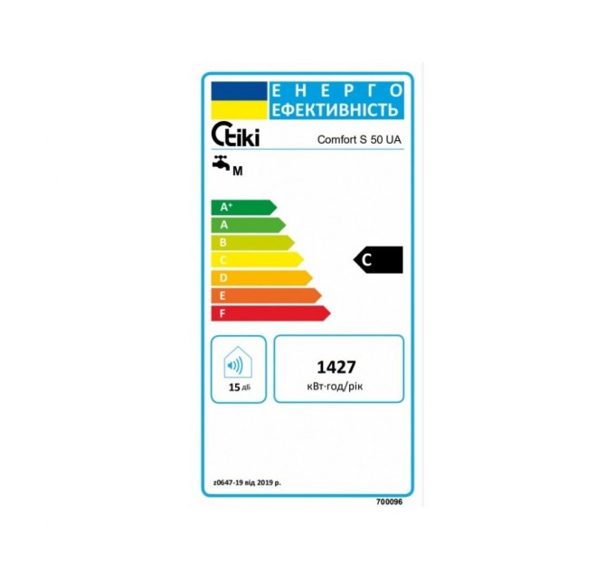 Бойлер TIKI GBF 50/UA (700096)