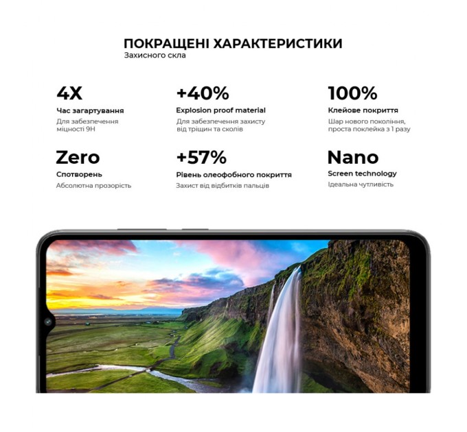 Стекло защитное Armorstandart Pro Xiaomi Redmi A2 Black (ARM66569)