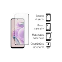 Чохол до мобільного телефона Dengos Kit for Xiaomi Redmi Note 12s case + glass (Black) (DG-KM-45)