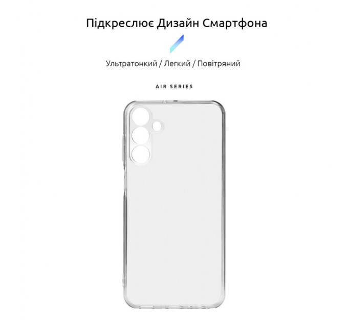 Чохол до мобільного телефона Armorstandart Air Samsung M15 5G (M156) Camera cover Clear (ARM74384)