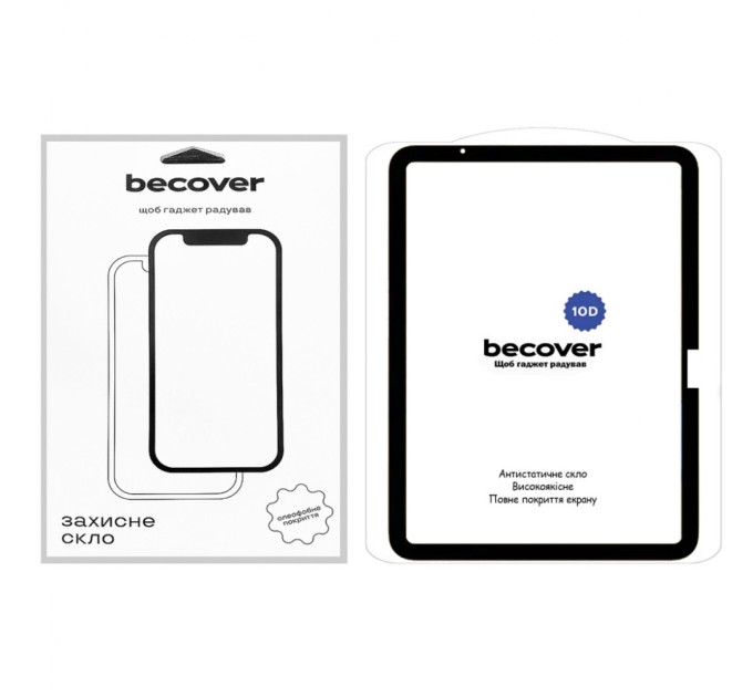 Скло захисне BeCover 10D Apple iPad Air 11" M2 2024 Black (711675)