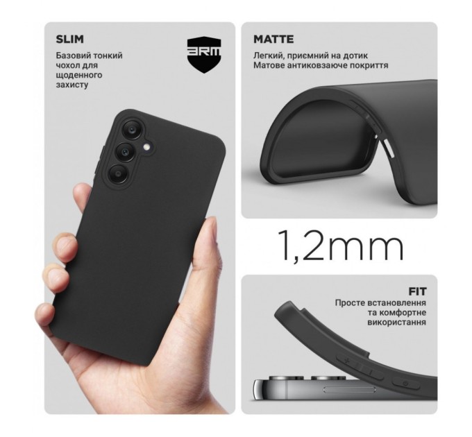 Чохол до мобільного телефона Armorstandart Matte Slim Fit Samsung A25 5G Camera cover Black (ARM69621)