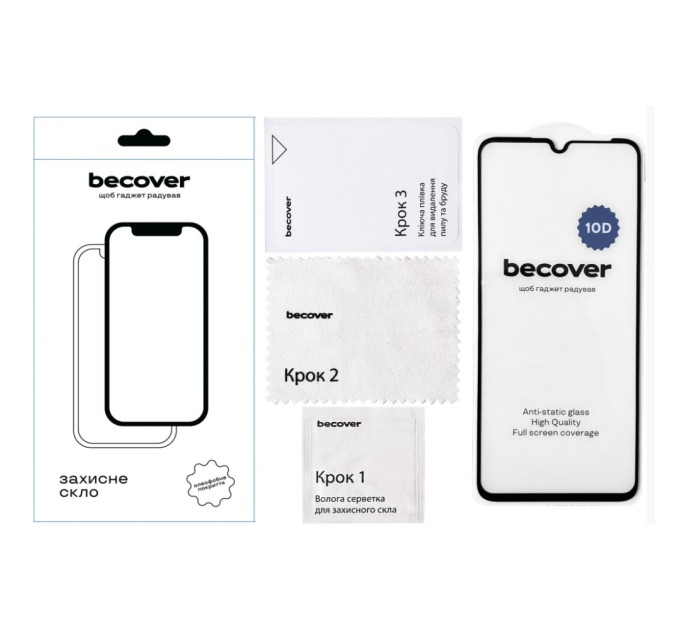 Скло захисне BeCover Realme C51 10D Black (711343)