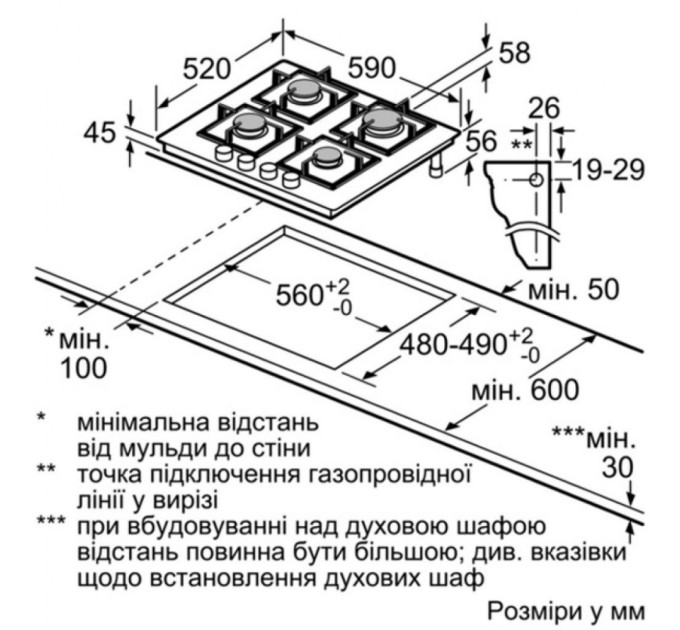 Варочна поверхня Bosch PPP 6A6M90R (PPP6A6M90R)