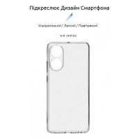 Чохол до мобільного телефона Armorstandart Air Series OPPO A78 4G Camera cover Transparent (ARM69603)