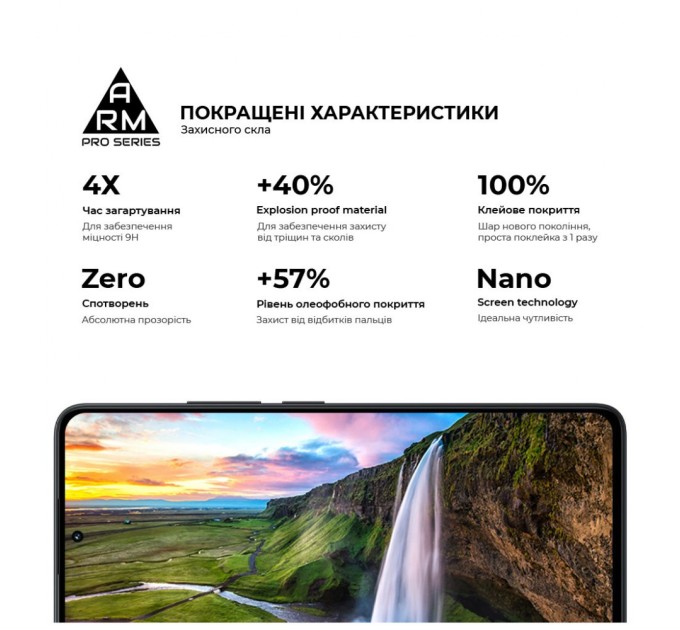 Скло захисне Armorstandart Pro Xiaomi Redmi Note 13 4G Black (ARM72434)