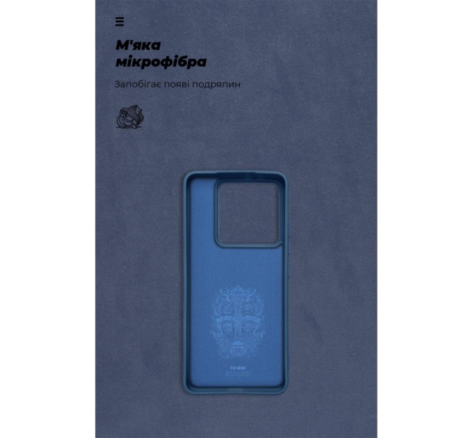 Чохол до мобільного телефона Armorstandart ICON Xiaomi 14T Pro Dark Blue (ARM79359)