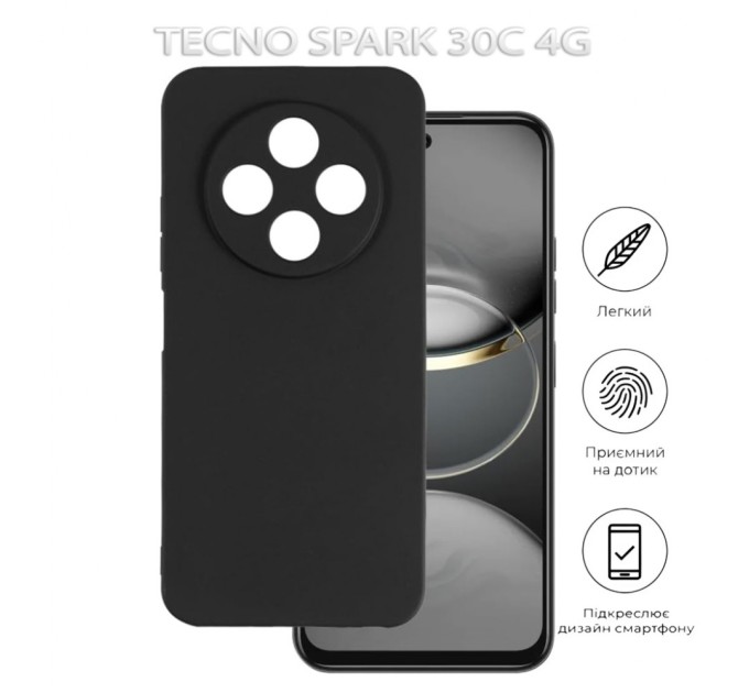 Чохол до мобільного телефона BeCover Tecno Spark 30C 4G Black (712755)