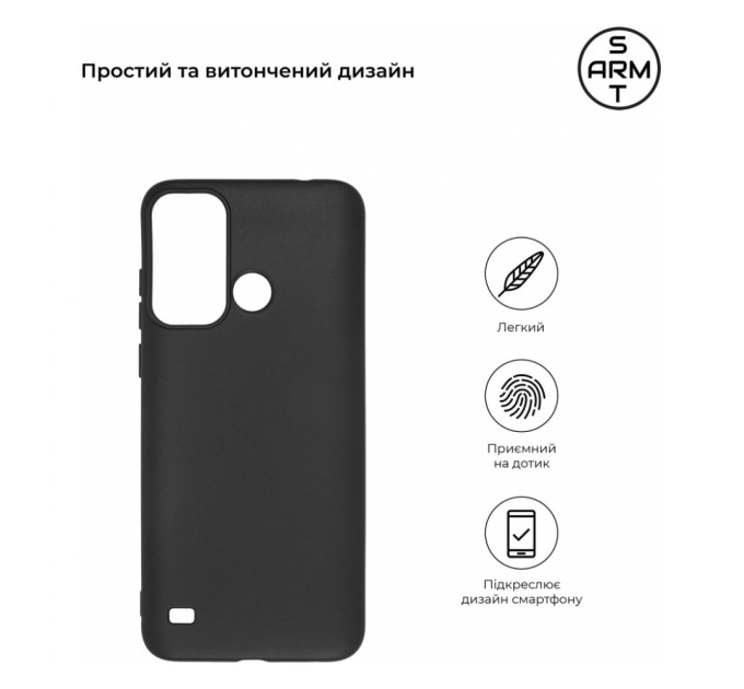 Чохол до мобільного телефона Armorstandart Matte Slim Fit ZTE Blade A53 Black (ARM68832)