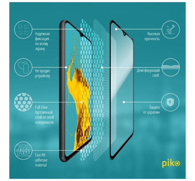 Скло захисне Piko Full Glue Xiaomi Mi 9 SE (1283126491849)