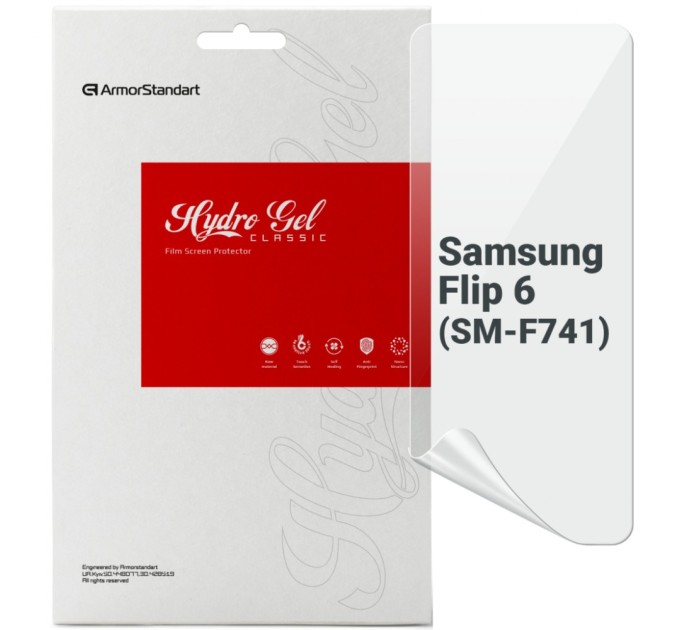 Плівка захисна Armorstandart Samsung Flip 6 (SM-F741) (ARM79581)