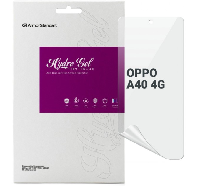 Плівка захисна Armorstandart Anti-Blue OPPO A40 4G (ARM78613)