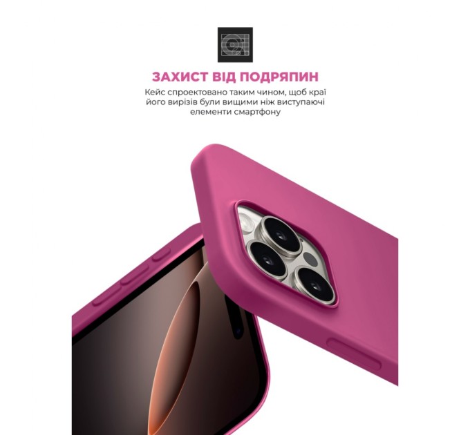 Чохол до мобільного телефона Armorstandart ICON2 MagSafe Apple iPhone 16 Pro Fuchsia (ARM81319)