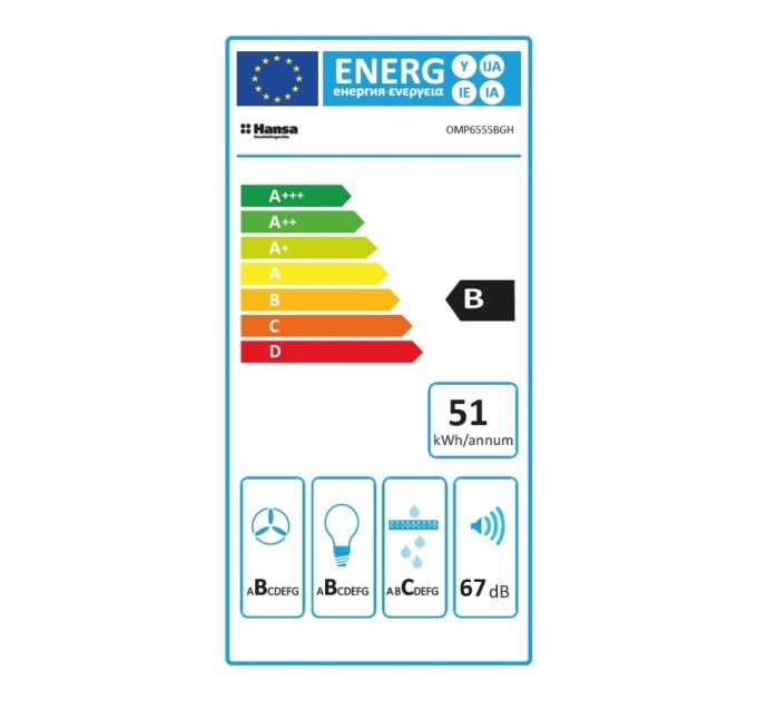 Витяжка кухонна Hansa OMP6555BGH