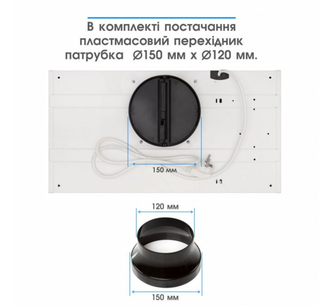 Витяжка кухонна Eleyus URBAN 1200 LED 52 WH