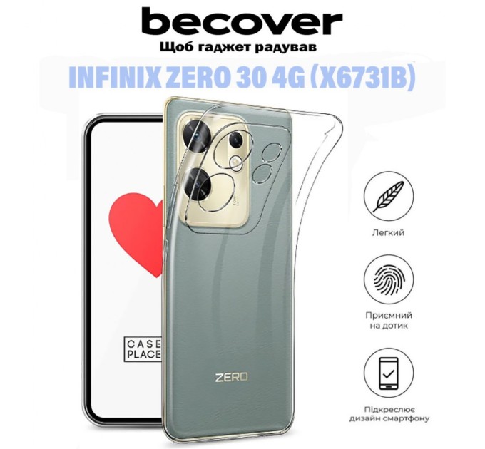 Чохол до мобільного телефона BeCover Infinix Zero 30 4G (X6731B) Transparancy (710886)