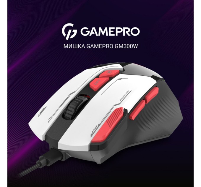 Мишка GamePro GM300W USB White (GM300W)