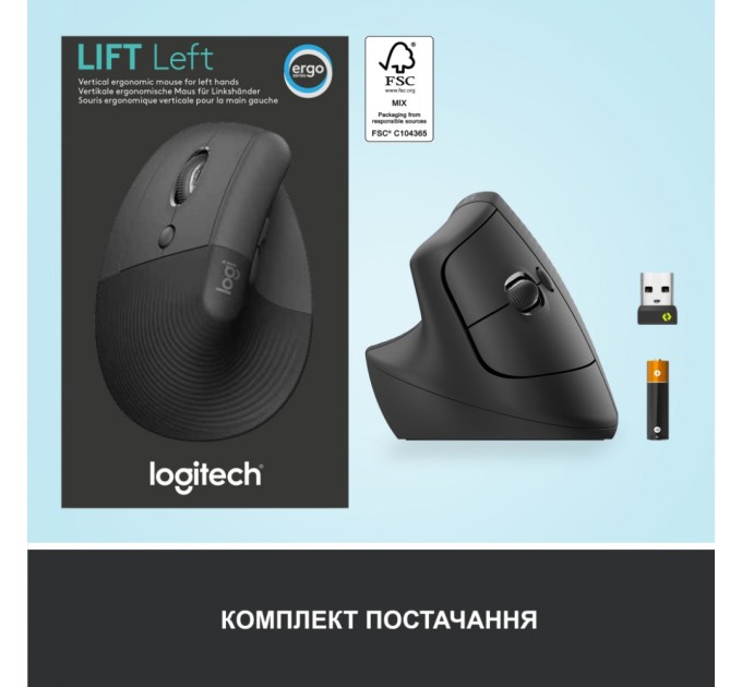 Мишка Logitech Lift Left Vertical Ergonomic Wireless/Bluetooth Graphite (910-006474)