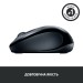 Мышка Logitech M325s Wireless Dark Silver (910-006812)