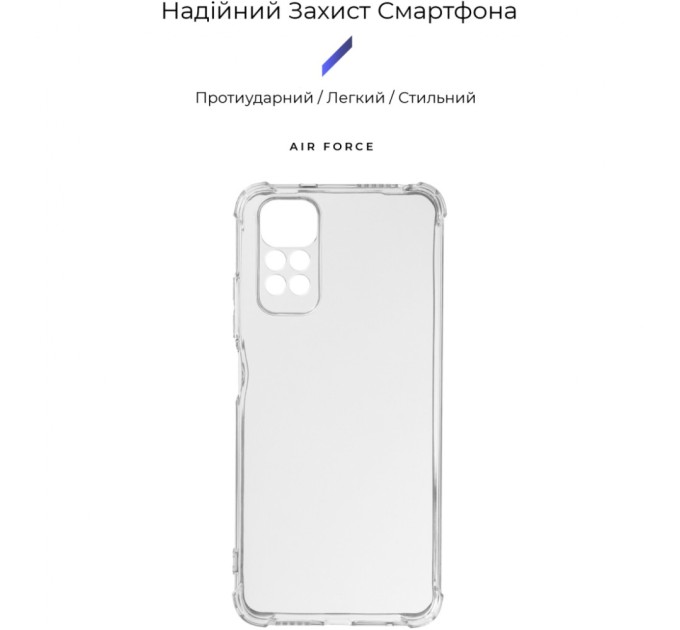 Чехол для мобильного телефона Armorstandart Air Force Xiaomi Redmi Note 12 Pro 4G Camera cover Transparent (ARM67771)