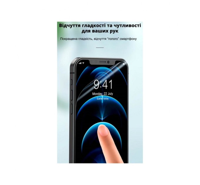 Плівка захисна Devia Privacy Samsung Galaxy A22 (DV-SM-A22PRV)