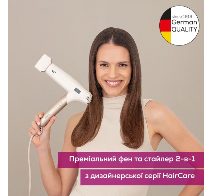 Фен Beurer HC 150 FusionDry Pro