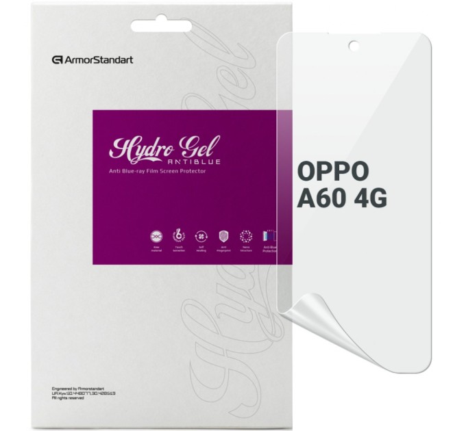 Плівка захисна Armorstandart Anti-Blue OPPO A60 4G (ARM78614)