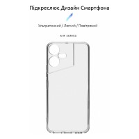 Чохол до мобільного телефона Armorstandart Air Series Tecno POVA NEO 3 (LH6n) Camera cover Transparent (ARM70380)