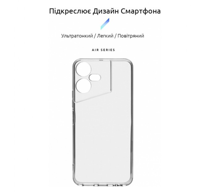 Чохол до мобільного телефона Armorstandart Air Series Tecno POVA NEO 3 (LH6n) Camera cover Transparent (ARM70380)