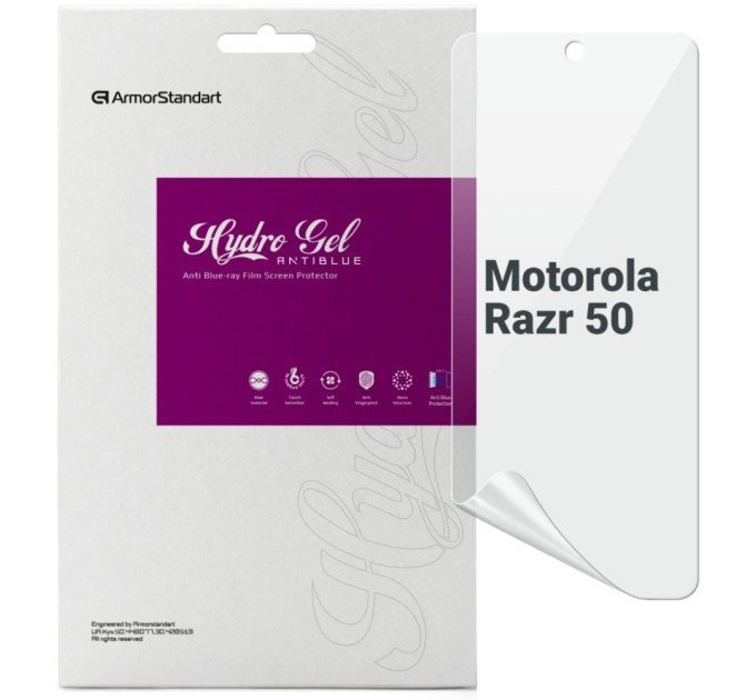 Плівка захисна Armorstandart Anti-Blue Motorola Razr 50 (ARM80027)