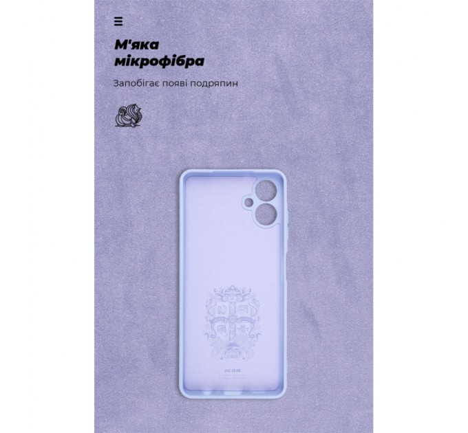 Чохол до мобільного телефона Armorstandart ICON Samsung A06 (A065) Camera cover Lavender (ARM80137)