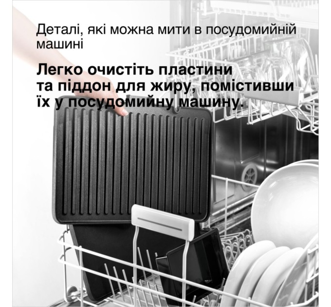 Електрогриль Braun CG 9043